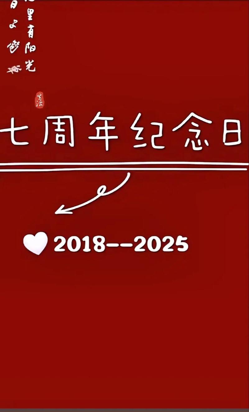 结婚10年到70年是什么婚，结婚十年属于什么婚?-第6张图片-屿企百科网