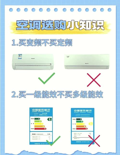 变频空调是什么意思，格力变频空调优点有哪些？格力空调变频技术怎么样？-第5张图片-屿企百科网