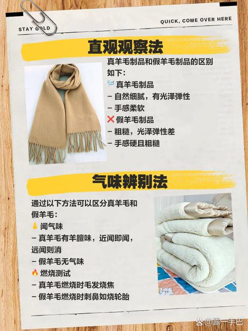 密苏里羊毛是什么毛呀?？密苏里羊毛是真毛吗？