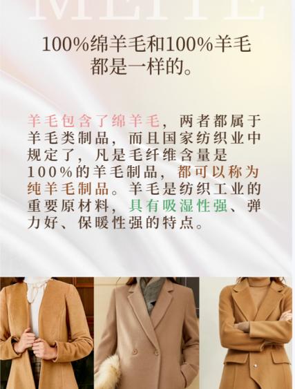 密苏里羊毛是什么毛呀?？密苏里羊毛是真毛吗？-第3张图片-屿企百科网