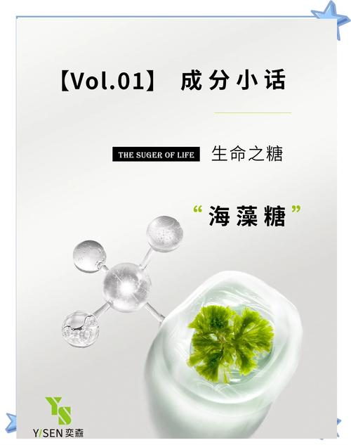 海藻糖是什么糖，海藻糖是什么糖宝宝可以吃？