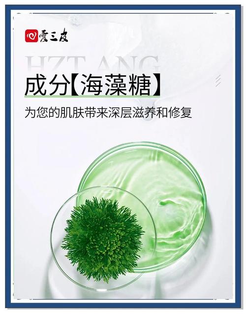 海藻糖是什么糖，海藻糖是什么糖宝宝可以吃？-第7张图片-屿企百科网