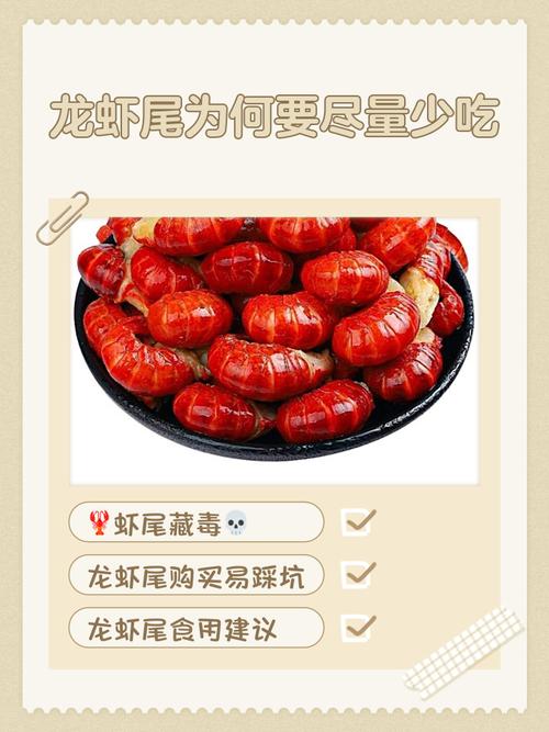 虾尾为什么比龙虾便宜，虾尾为什么那么贵