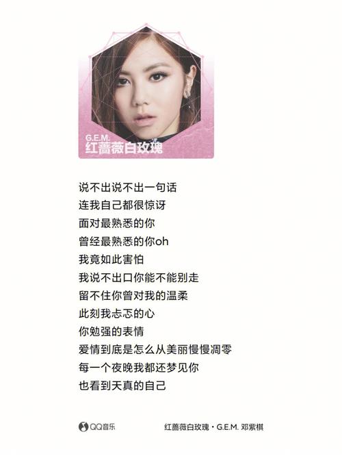 月亮也听见你说,说你会一直爱我是什么歌，月亮听我说 mv？-第5张图片-屿企百科网