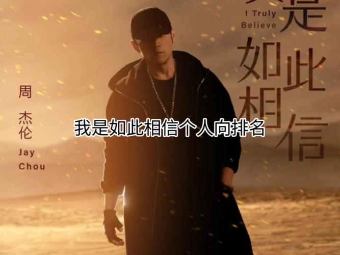 月亮也听见你说,说你会一直爱我是什么歌，月亮听我说 mv？-第6张图片-屿企百科网
