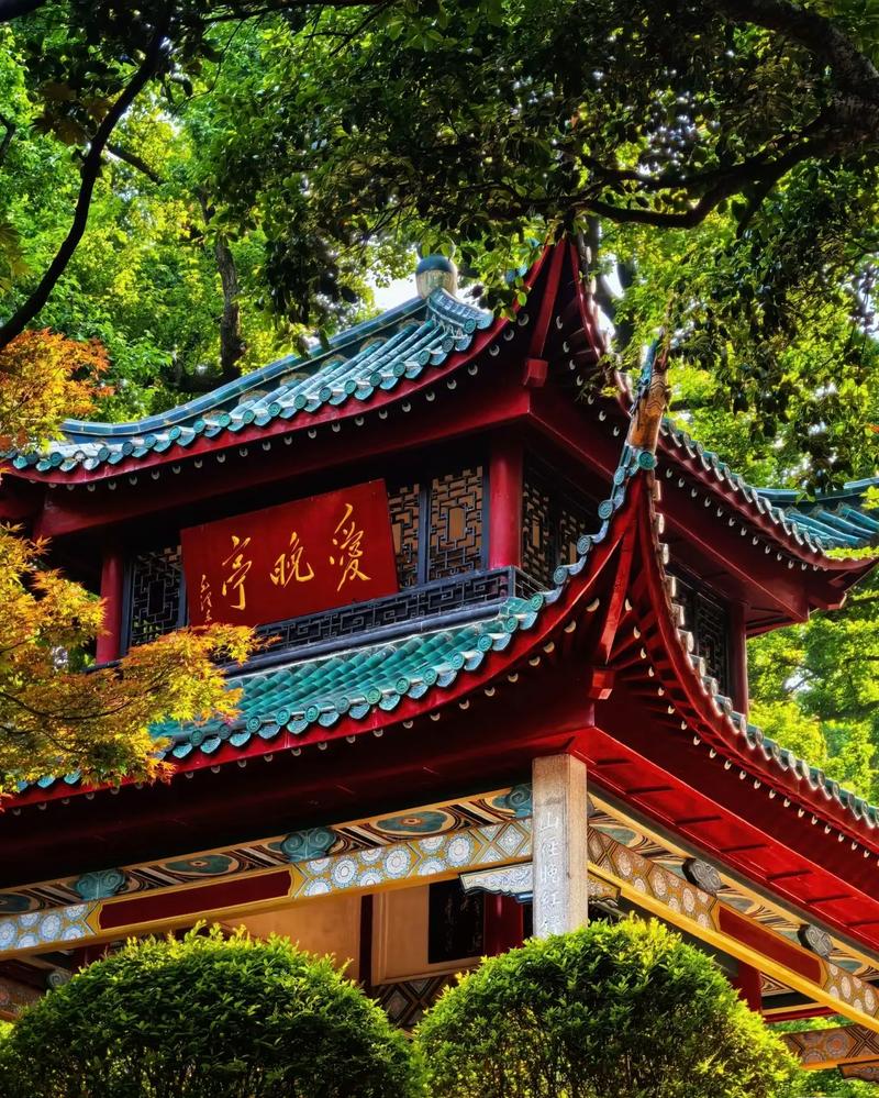 湖南省长沙市岳麓山的是什么亭子，湖南长沙岳麓山的亭子叫-第5张图片-屿企百科网