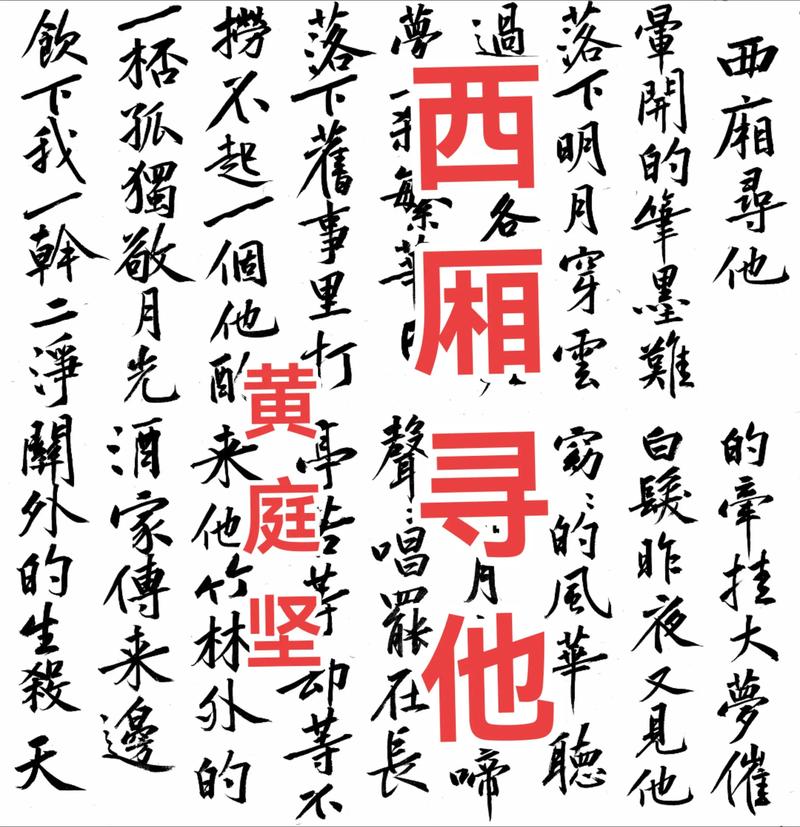 天地大爱恨能落墨几斗是什么歌，天地大爱恨能落墨几斗是什么歌词-第2张图片-屿企百科网