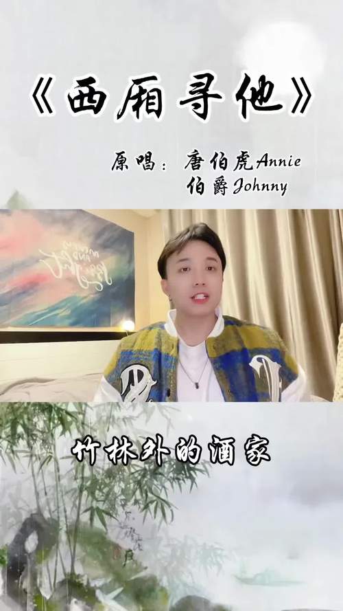 天地大爱恨能落墨几斗是什么歌，天地大爱恨能落墨几斗是什么歌词-第6张图片-屿企百科网