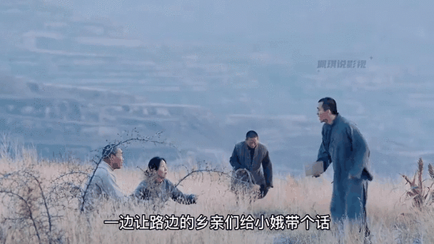 黑娃父亲为什么杀田小娥，黑娃的爹为什么杀小娥？-第4张图片-屿企百科网