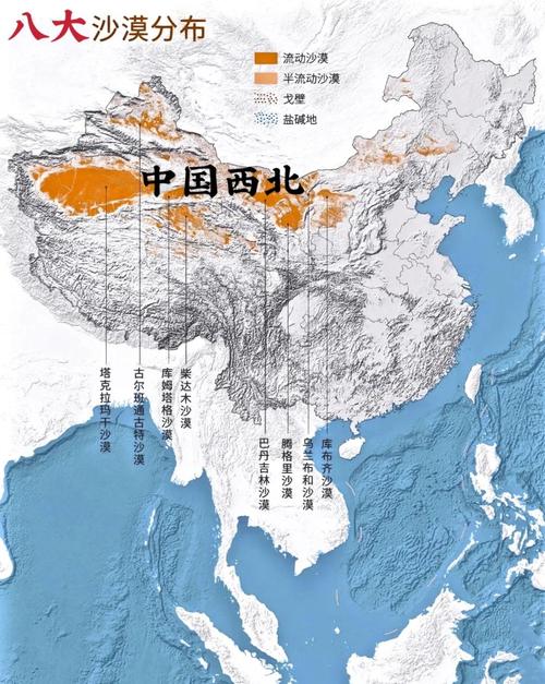 我国的八大沙漠是什么，中国的八大沙漠分布在哪个省？-第4张图片-屿企百科网