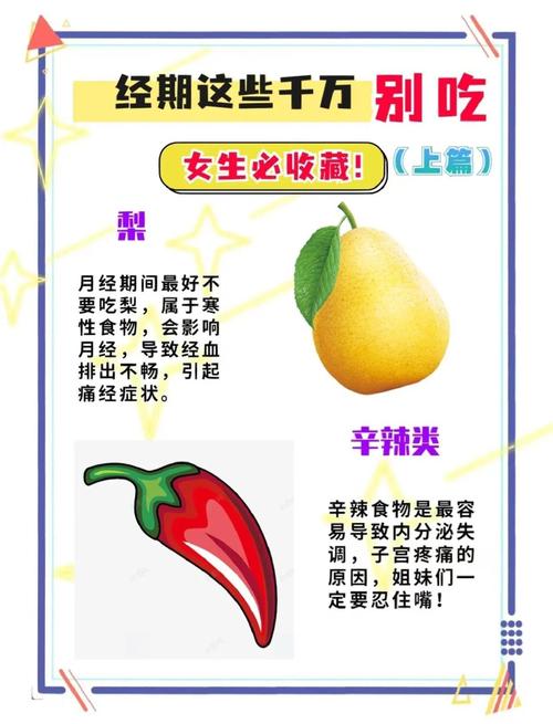 吃辣对身体究竟会有什么影响，为什么有的人特能吃辣？吃辣的人容易胖吗？-第4张图片-屿企百科网