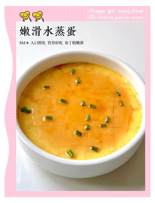 为什么蒸蛋不凝固？蒸蛋怎么都不凝固 是鸡蛋原因？-第3张图片-屿企百科网