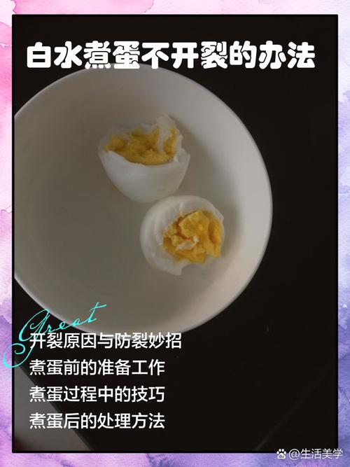 为什么蒸蛋不凝固？蒸蛋怎么都不凝固 是鸡蛋原因？-第5张图片-屿企百科网