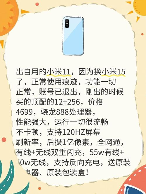 小米11以换代修大仓发货是什么意思，小米11为什么会烧wifi？小米以换代修是全新的吗？