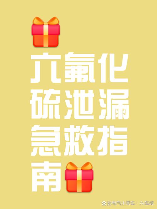 当有毒气体泄漏时应该怎么做？当遇到有毒气体泄漏事故时？
