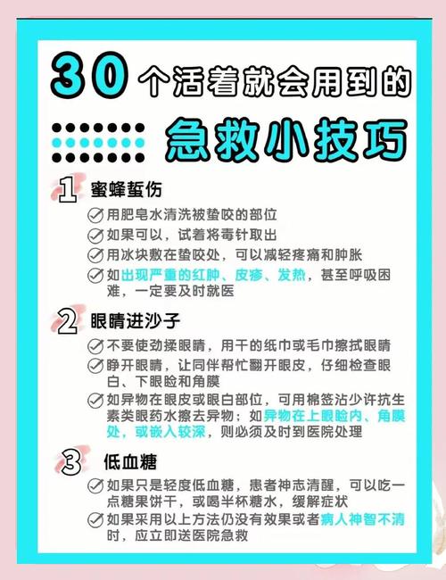 当有毒气体泄漏时应该怎么做？当遇到有毒气体泄漏事故时？-第2张图片-屿企百科网