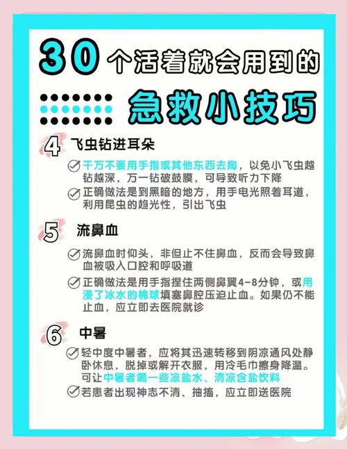 当有毒气体泄漏时应该怎么做？当遇到有毒气体泄漏事故时？-第6张图片-屿企百科网