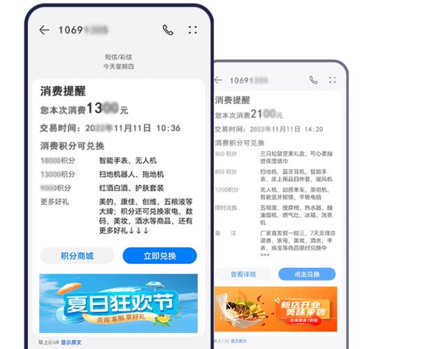 5g消息是什么意思，发短信显示5g消息是什么意思-第5张图片-屿企百科网