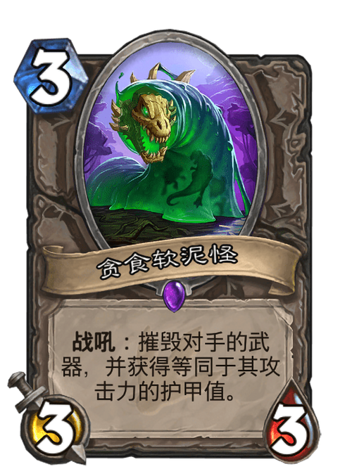 RNG为什么叫软泥怪，软泥怪是有什么特殊含义吗，rng软泥熊图片-第2张图片-屿企百科网