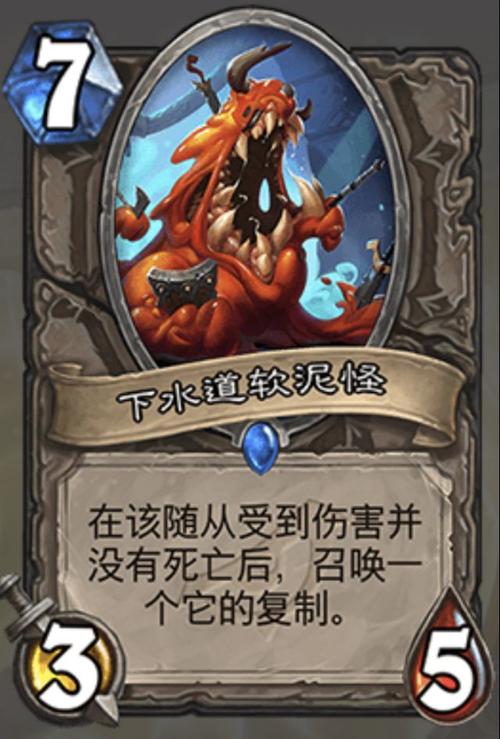 RNG为什么叫软泥怪，软泥怪是有什么特殊含义吗，rng软泥熊图片-第6张图片-屿企百科网