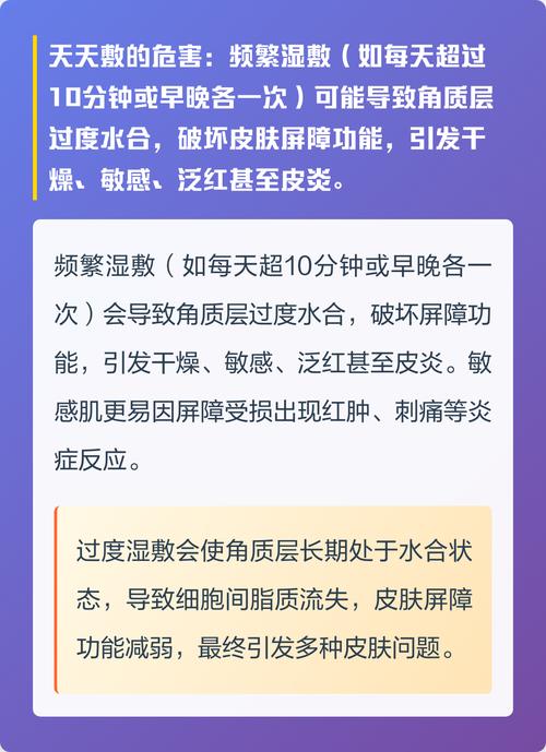矿泉水敷脸的正确方法，矿泉水敷脸有什么好处与坏处，矿泉水敷脸的作用？-第4张图片-屿企百科网
