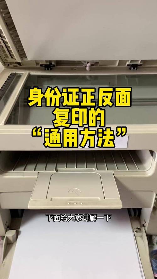 关于身份证怎么做成电子版的的信息-第3张图片-屿企百科网 关于身份证怎么做成电子版的的信息-第3张图片-屿企百科网