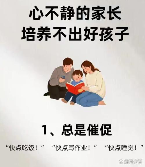 培养孩子自律的八个方法？如何能让孩子自律起来？