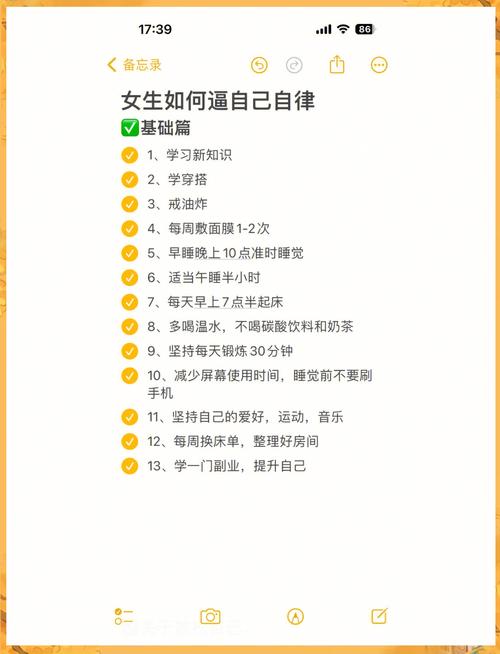 培养孩子自律的八个方法？如何能让孩子自律起来？-第4张图片-屿企百科网
