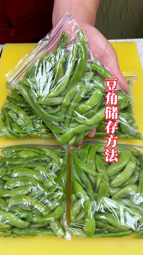 豇豆怎么冷冻储存方法，豇豆能冻吗怎样冻豇豆-第6张图片-屿企百科网