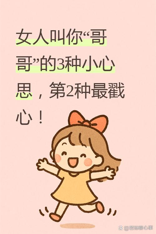 普公婴网络用语什么意思，普公婴是什么梗？gong普？-第2张图片-屿企百科网