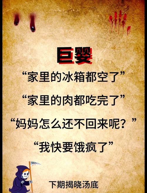普公婴网络用语什么意思，普公婴是什么梗？gong普？-第3张图片-屿企百科网