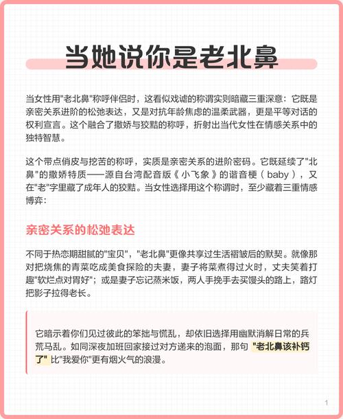 普公婴网络用语什么意思，普公婴是什么梗？gong普？-第4张图片-屿企百科网