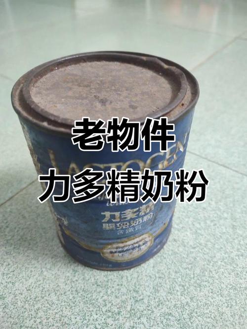 普公婴网络用语什么意思，普公婴是什么梗？gong普？-第5张图片-屿企百科网