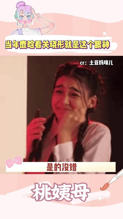 姨母笑是什么意思网络用语，姨母笑是什么笑图片-第2张图片-屿企百科网