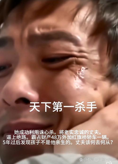 姨母笑是什么意思网络用语，姨母笑是什么笑图片-第4张图片-屿企百科网