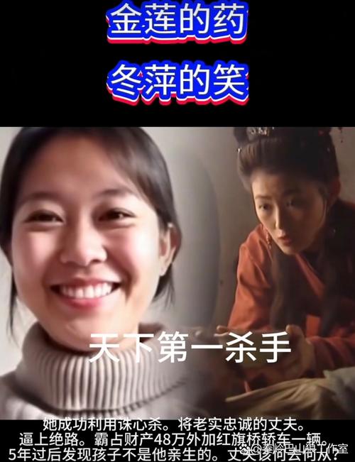 姨母笑是什么意思网络用语，姨母笑是什么笑图片-第5张图片-屿企百科网