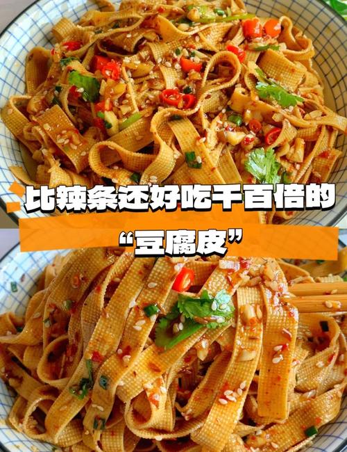 酱香豆腐皮是什么歌，酱豆腐皮怎么做好吃？-第5张图片-屿企百科网
