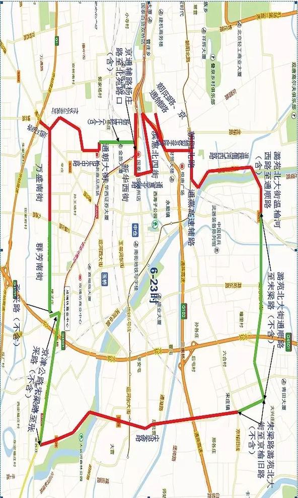 北京车辆限号通州限号吗,北京限号通州能走吗-第5张图片-屿企百科网 北京车辆限号通州限号吗,北京限号通州能走吗-第5张图片-屿企百科网