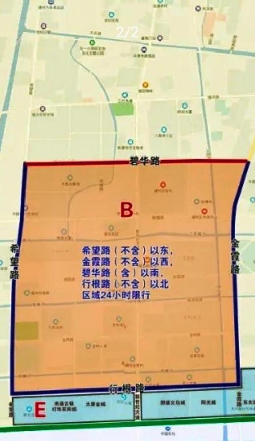 北京车辆限号通州限号吗,北京限号通州能走吗-第6张图片-屿企百科网 北京车辆限号通州限号吗,北京限号通州能走吗-第6张图片-屿企百科网