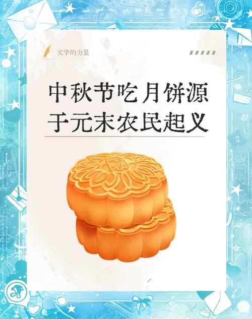 中秋节吃月饼的寓意是什么，中秋节吃月饼的寓意是什么？