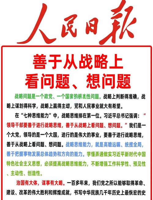 人口问题为什么是关系全局的,人口问题为什么是关系全局的问题?-第3张图片-屿企百科网 人口问题为什么是关系全局的,人口问题为什么是关系全局的问题?-第3张图片-屿企百科网