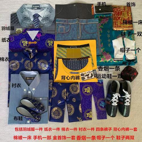 寒衣节服纸的方法，寒衣节烧纸要买衣服？寒衣节能烧纸吗？-第5张图片-屿企百科网