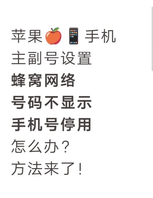 主叫号码未显示是什么意思？主叫号码未显示能打回去吗？-第8张图片-屿企百科网