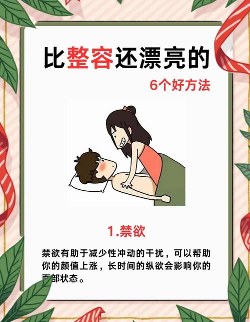 女孩子不理你正确的处理方法？女孩子不理你正确的处理方法有哪些？-第3张图片-屿企百科网