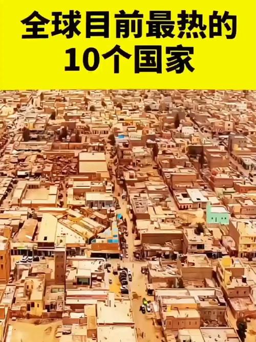 吉布提气温高的原因，吉布提最低温度？-第4张图片-屿企百科网