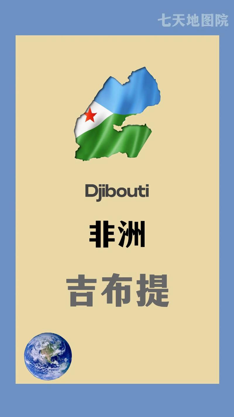 吉布提气温高的原因，吉布提最低温度？-第5张图片-屿企百科网