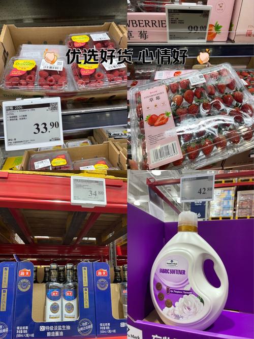 为什么逛超市能够解压,逛超市为什么很治愈,逛超市的时候-第5张图片-屿企百科网 为什么逛超市能够解压,逛超市为什么很治愈,逛超市的时候-第5张图片-屿企百科网