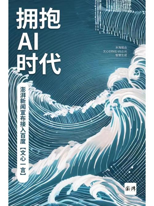 澎湃新闻是什么背景，澎湃新闻是哪个-第6张图片-屿企百科网