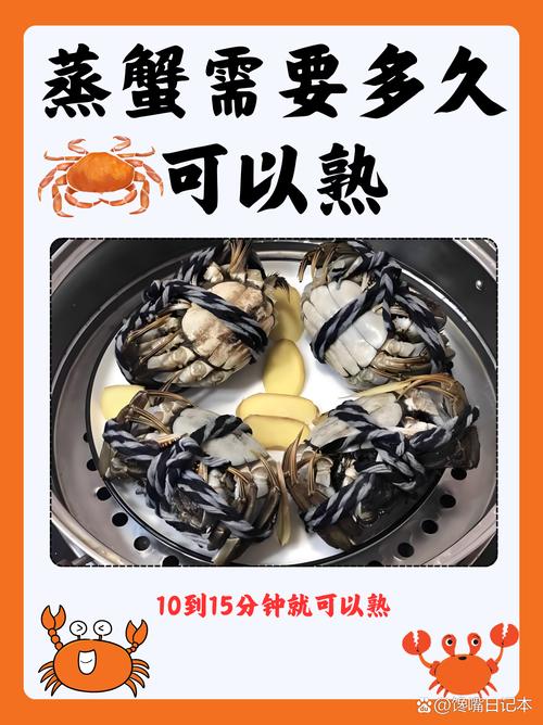 蒸河蟹的方法和时间，蒸河蟹怎么吃图解-第1张图片-屿企百科网