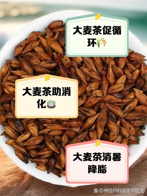 日本人为什么喝大麦茶，日本人为何爱喝大麦茶-第6张图片-屿企百科网